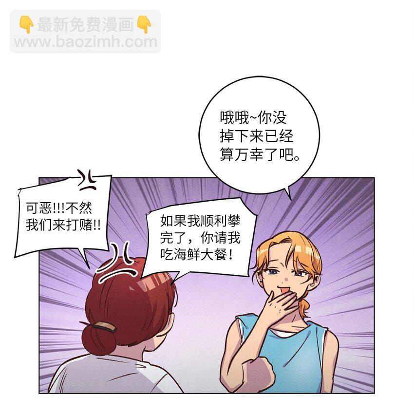 48 心有所往(1/2)-第48话