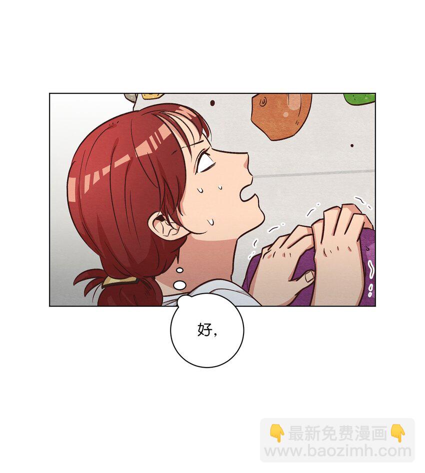 48 心有所往(1/2)-第48话