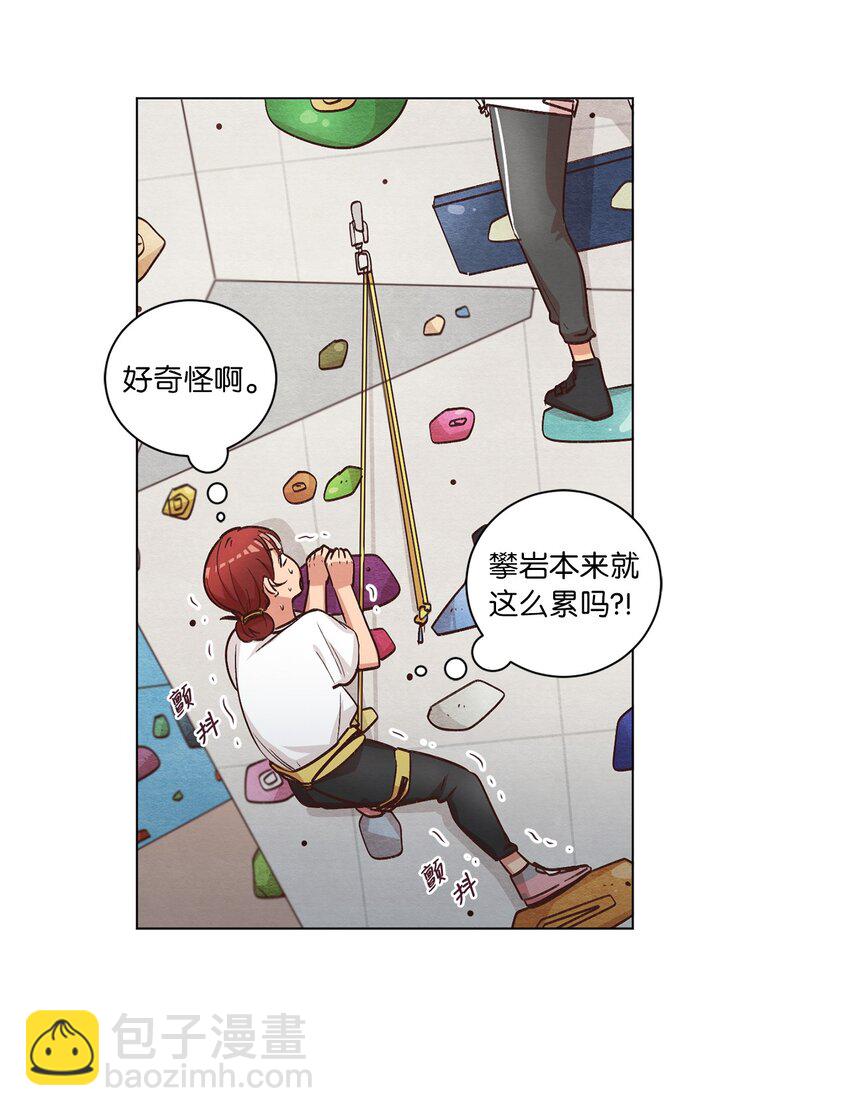 48 心有所往(1/2)-第48话