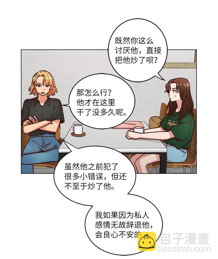 50 不胜酒力(1/2)-第50话