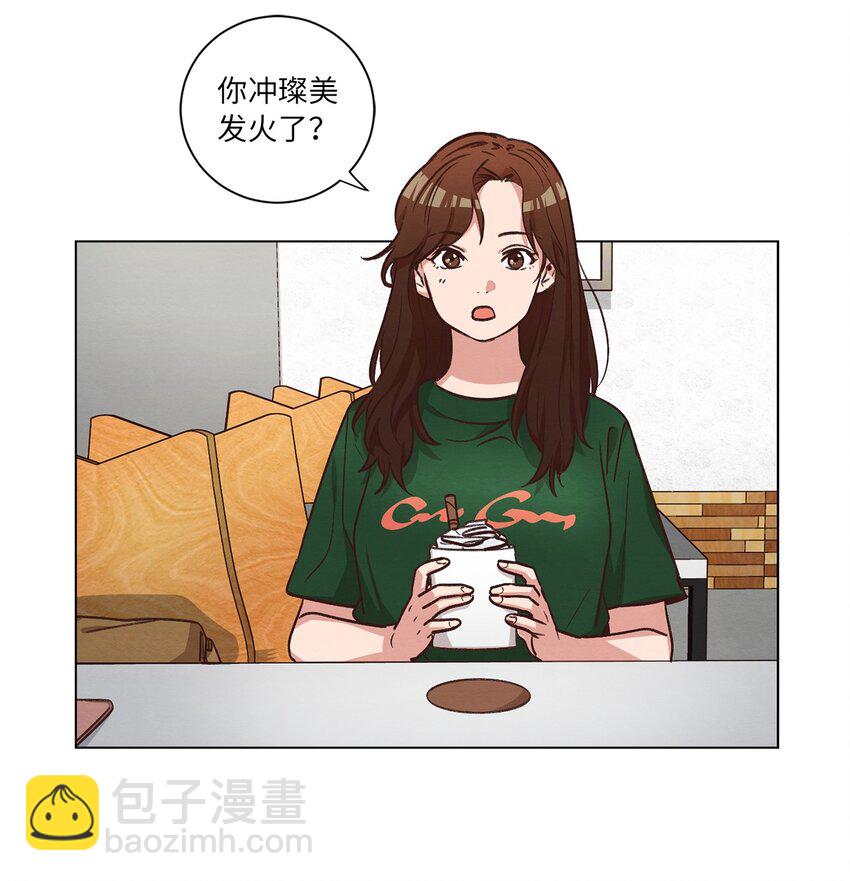 50 不胜酒力(1/2)-第50话