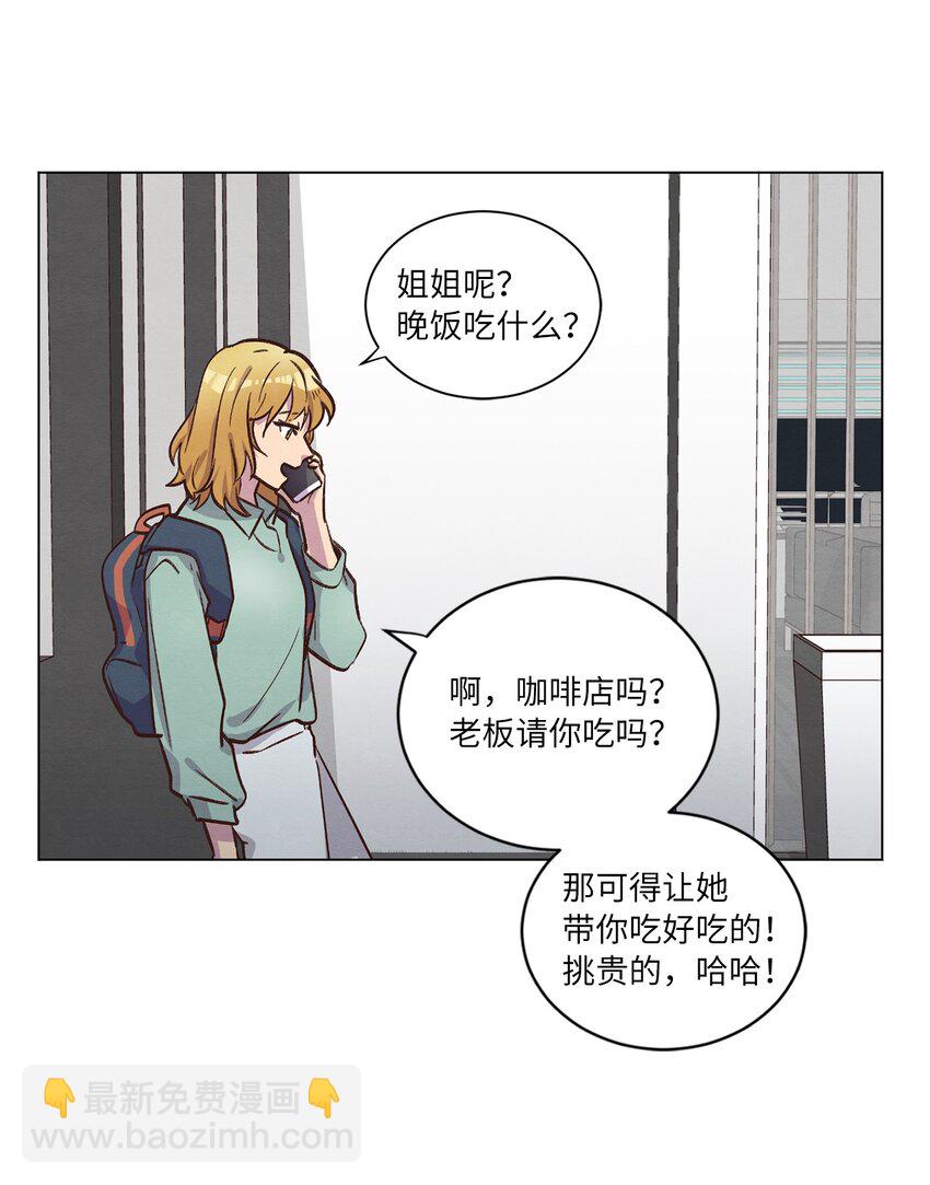 50 不胜酒力(1/2)-第50话