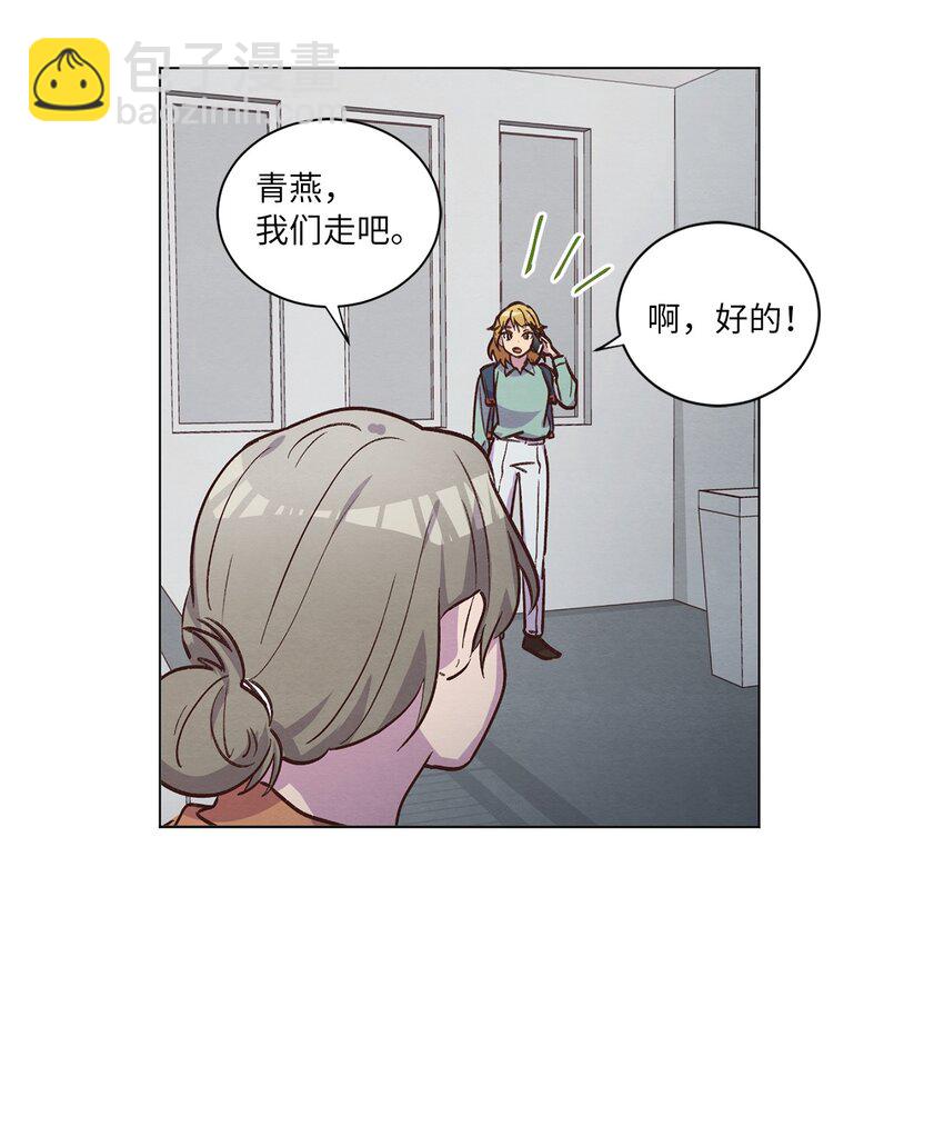 50 不胜酒力(1/2)-第50话