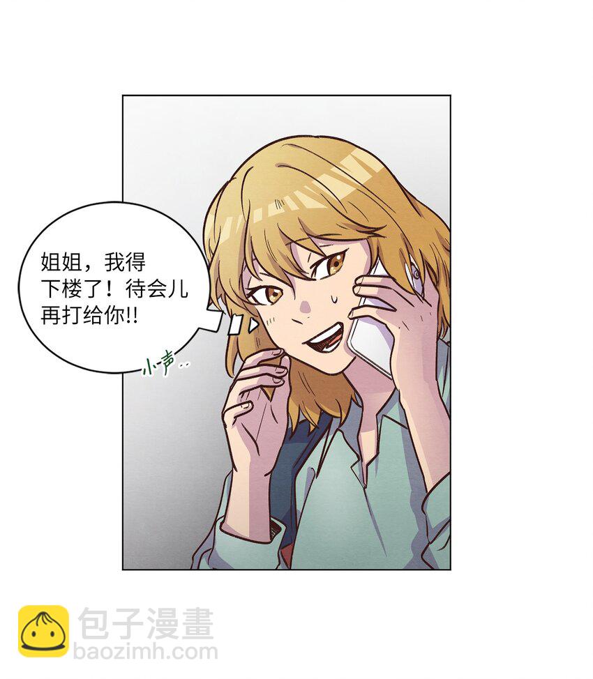 50 不胜酒力(1/2)-第50话