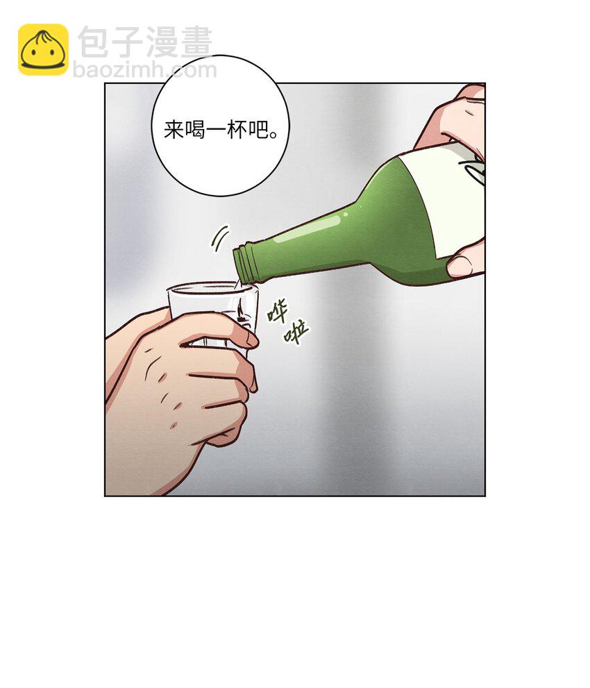 50 不胜酒力(1/2)-第50话