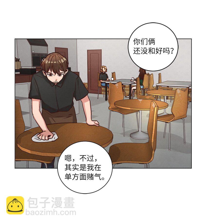 50 不胜酒力(1/2)-第50话