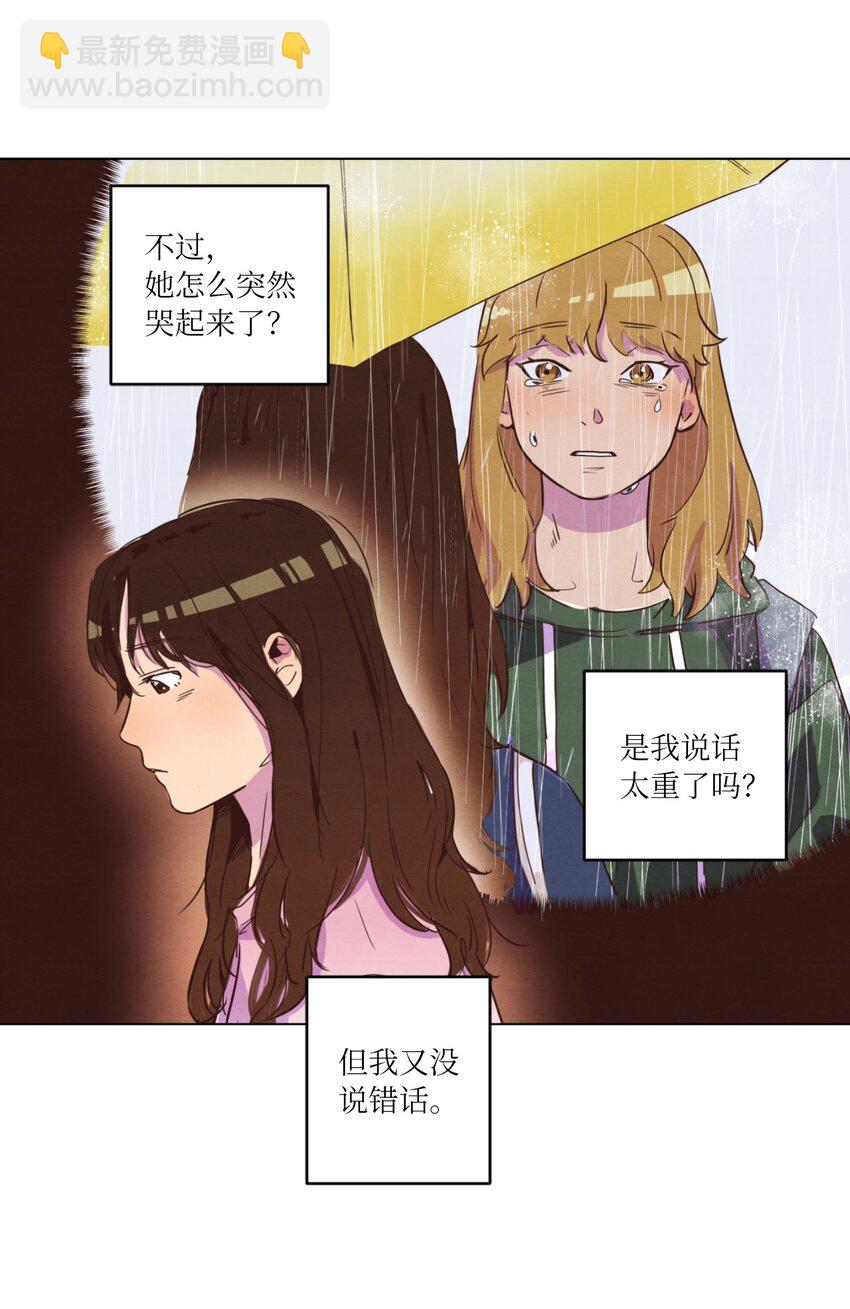 06 不知所踪的书(1/2)-第6话