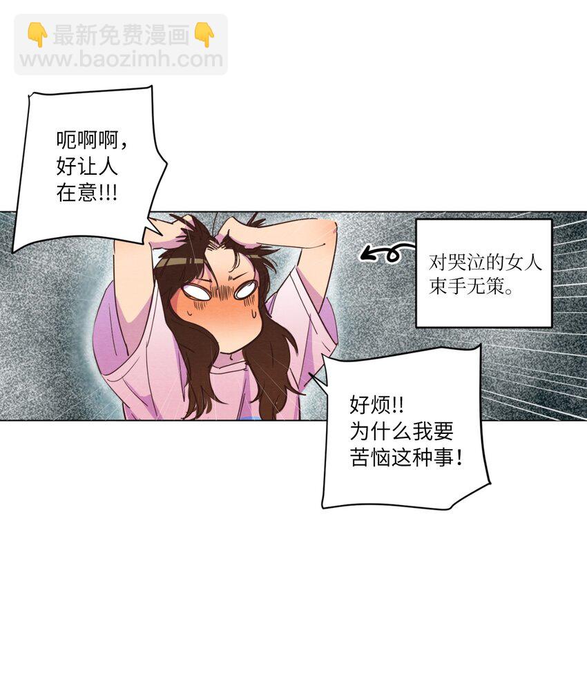 06 不知所踪的书(1/2)-第6话