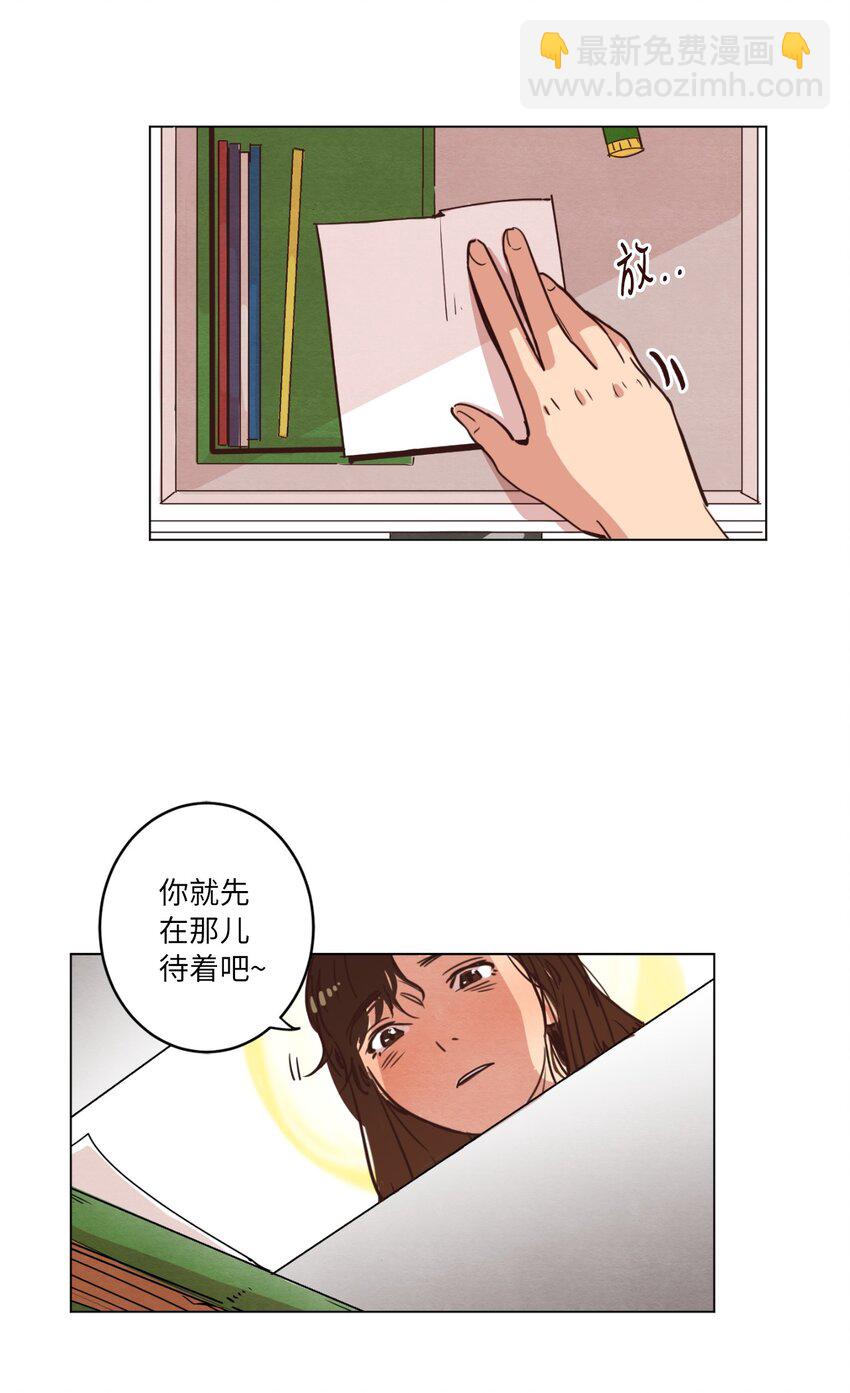 06 不知所踪的书(1/2)-第6话