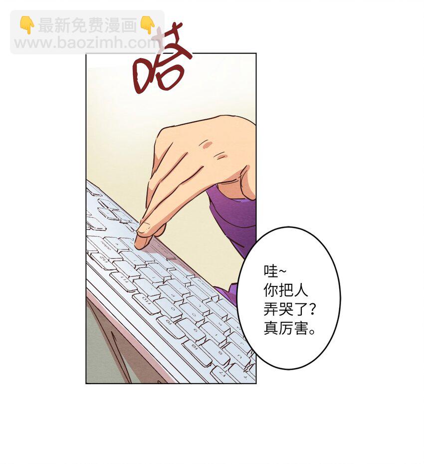 06 不知所踪的书(1/2)-第6话