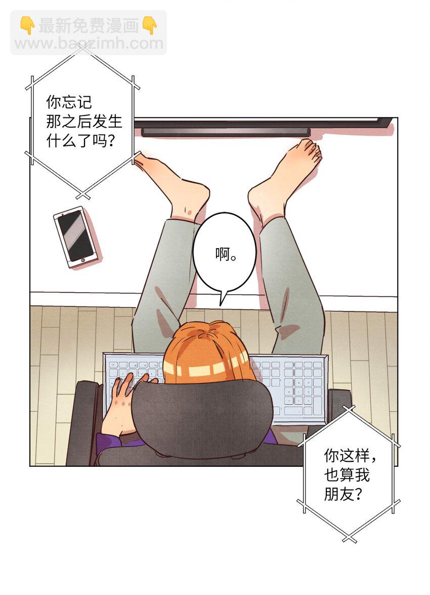 06 不知所踪的书(1/2)-第6话