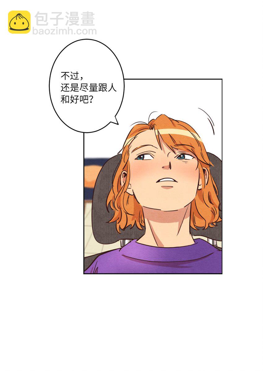 06 不知所踪的书(1/2)-第6话