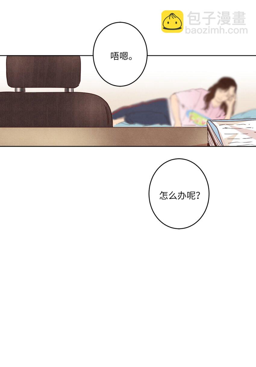 06 不知所踪的书(1/2)-第6话