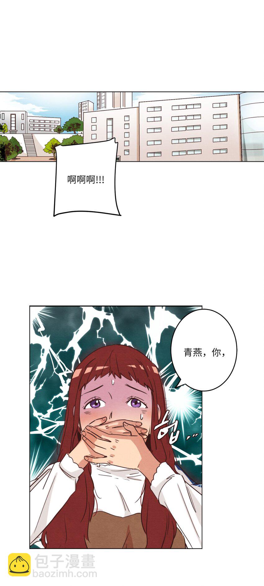 06 不知所踪的书(1/2)-第6话