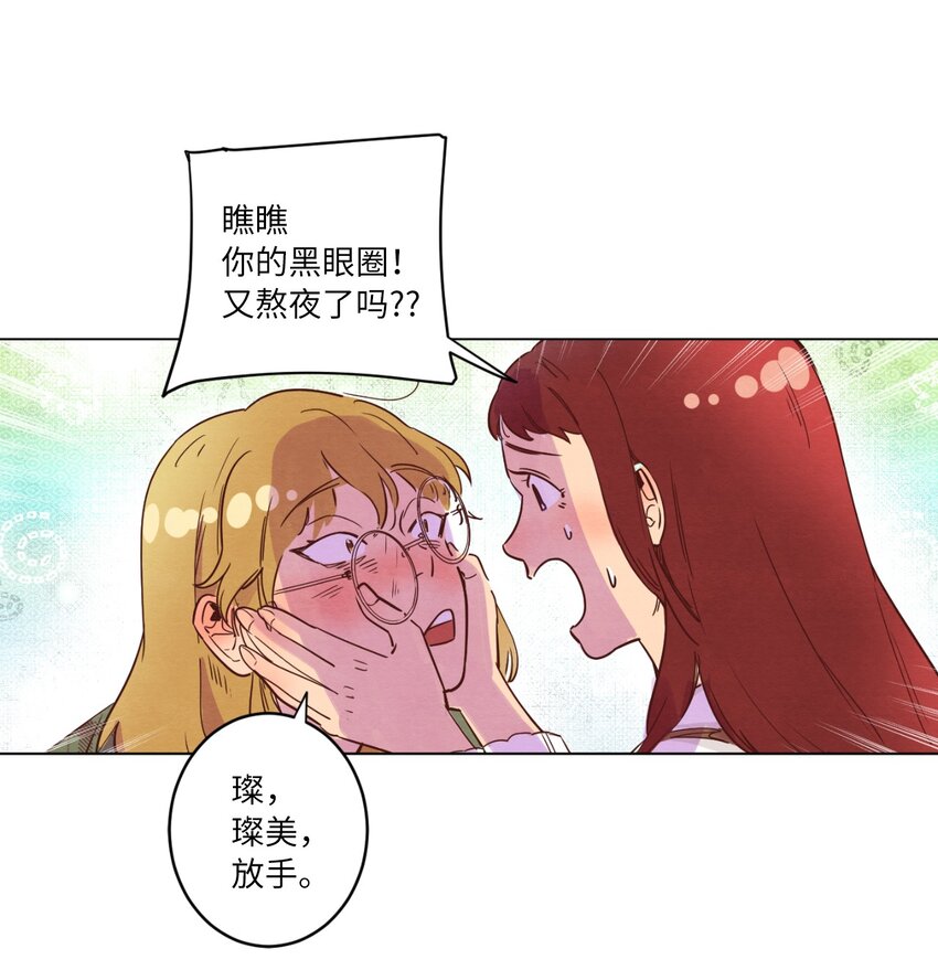 06 不知所踪的书(1/2)-第6话