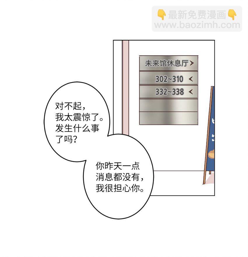 06 不知所踪的书(1/2)-第6话