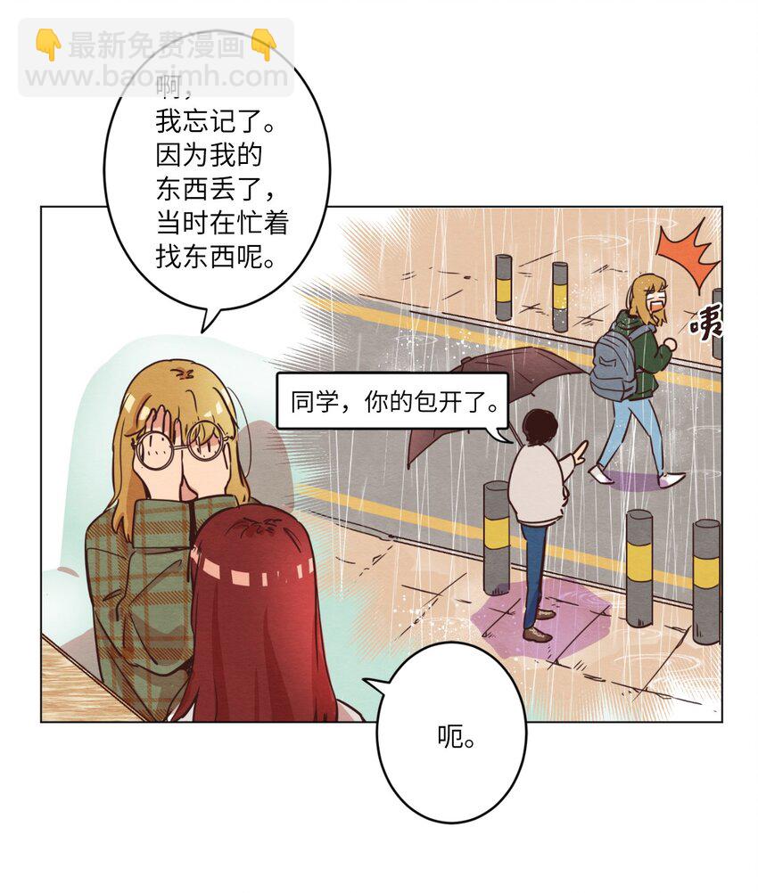 06 不知所踪的书(1/2)-第6话