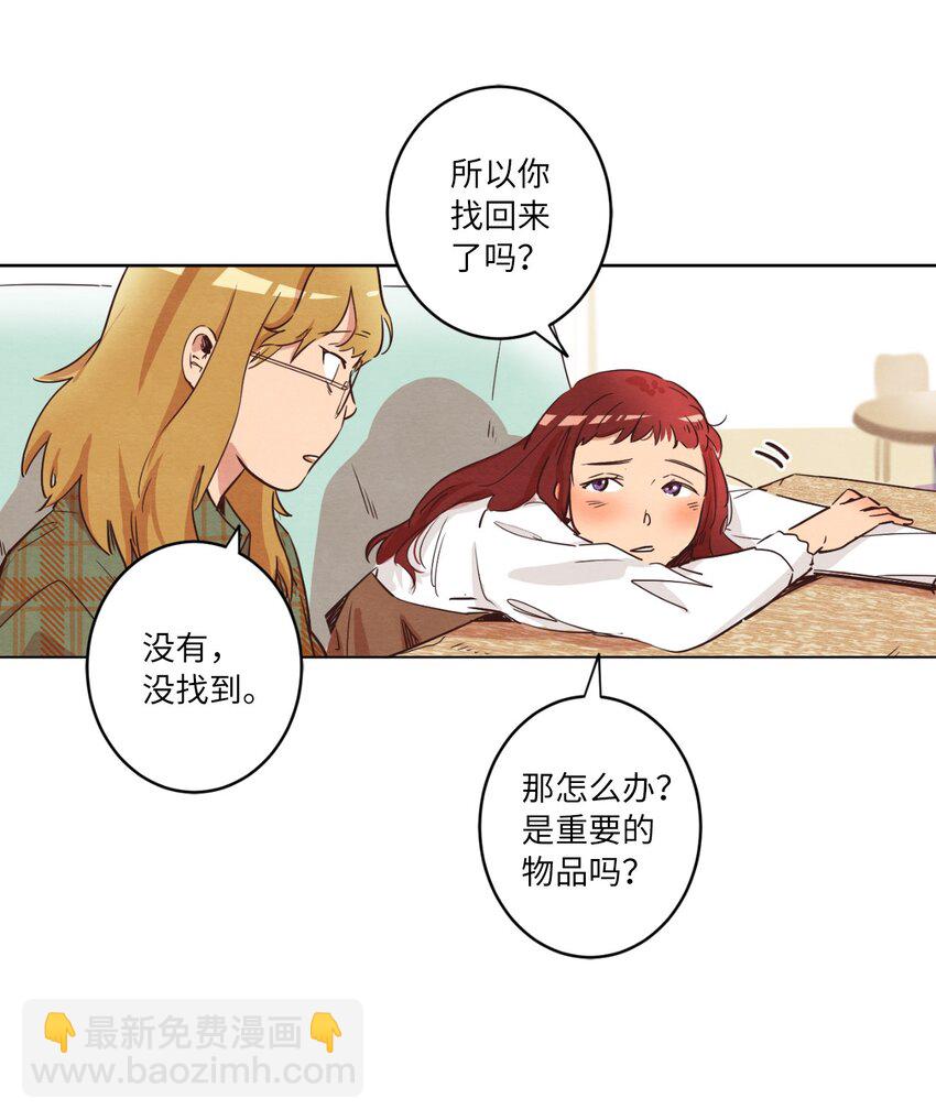 06 不知所踪的书(1/2)-第6话