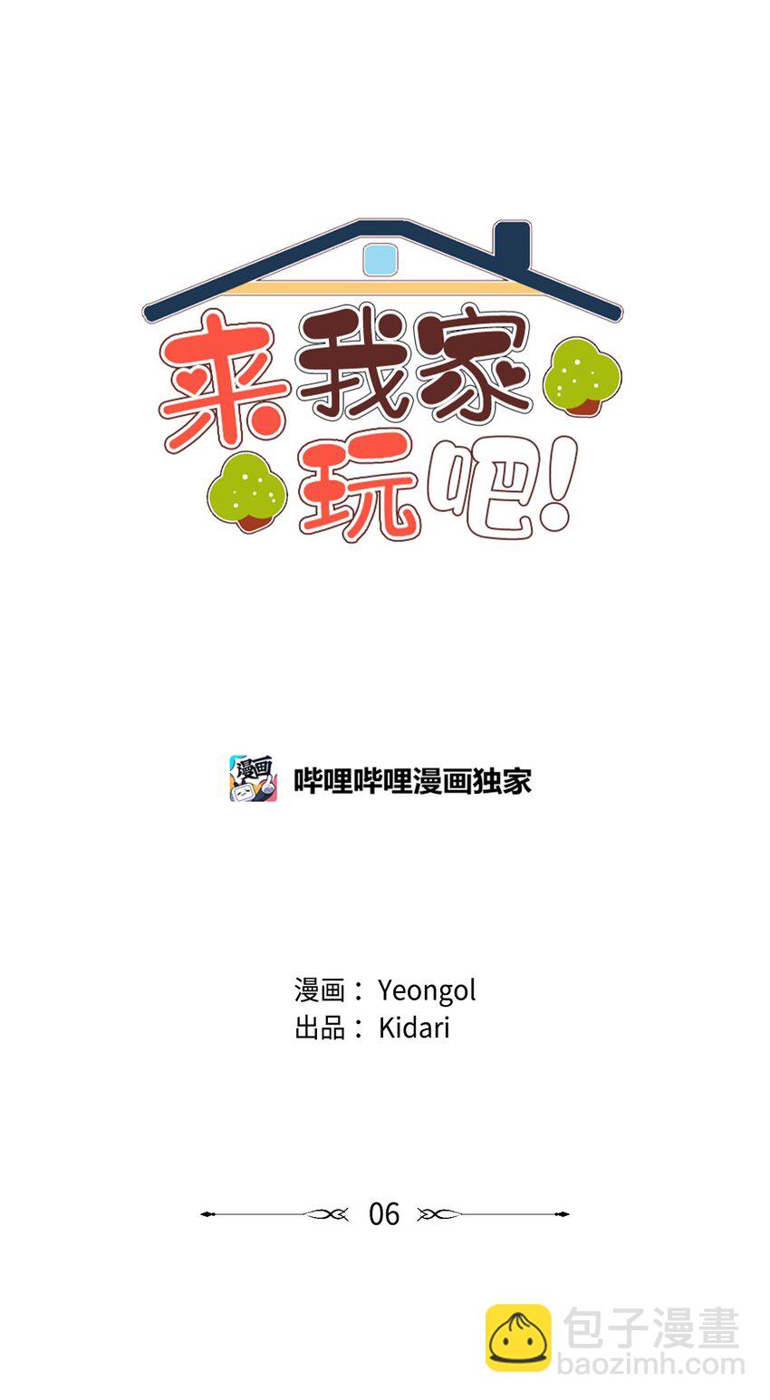 06 不知所踪的书(1/2)-第6话