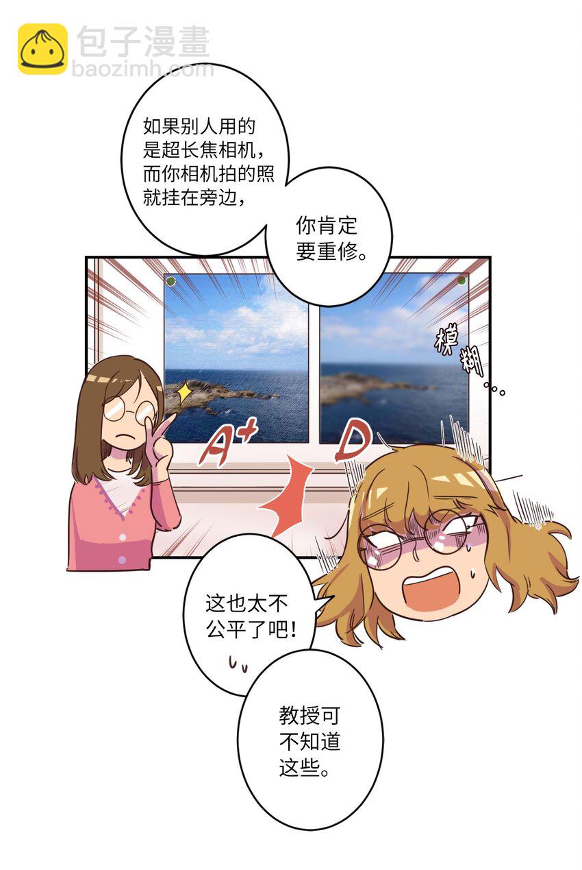 06 不知所踪的书(1/2)-第6话