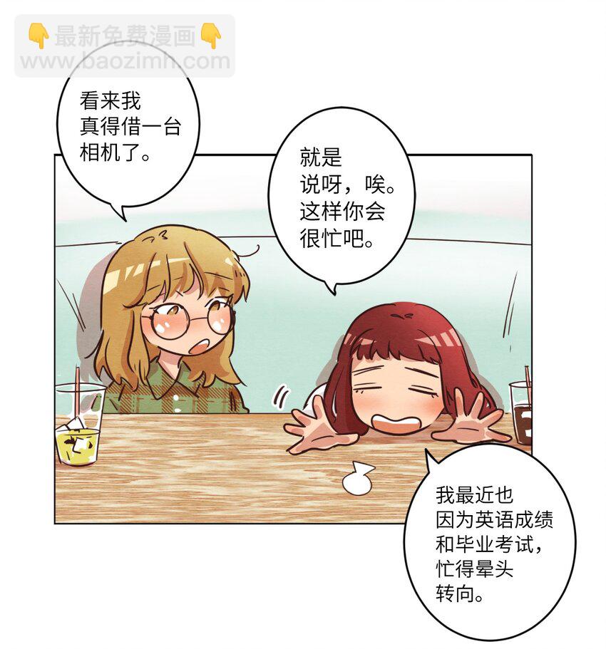 06 不知所踪的书(1/2)-第6话