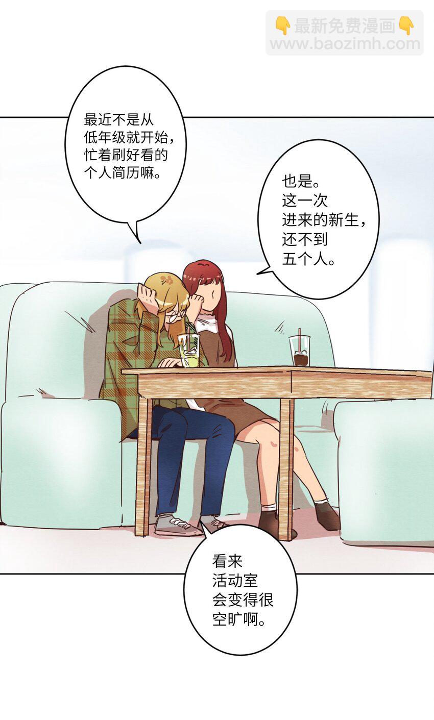 06 不知所踪的书(1/2)-第6话