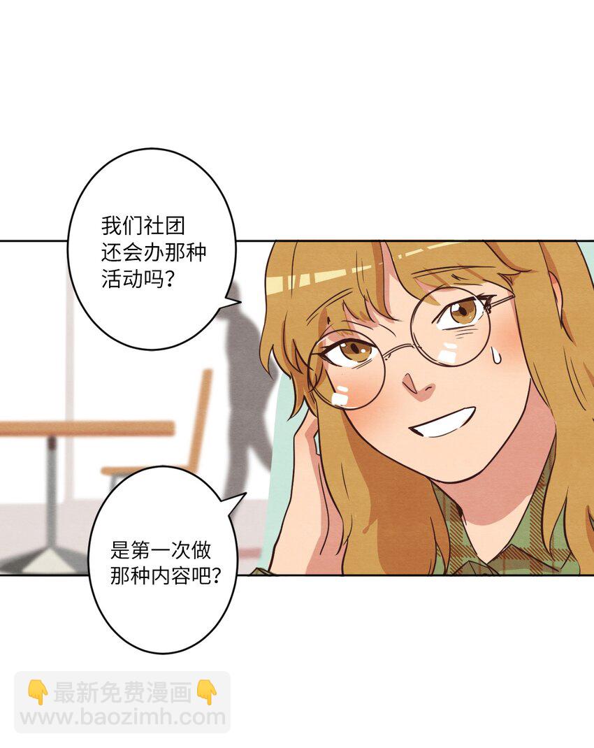 06 不知所踪的书(1/2)-第6话