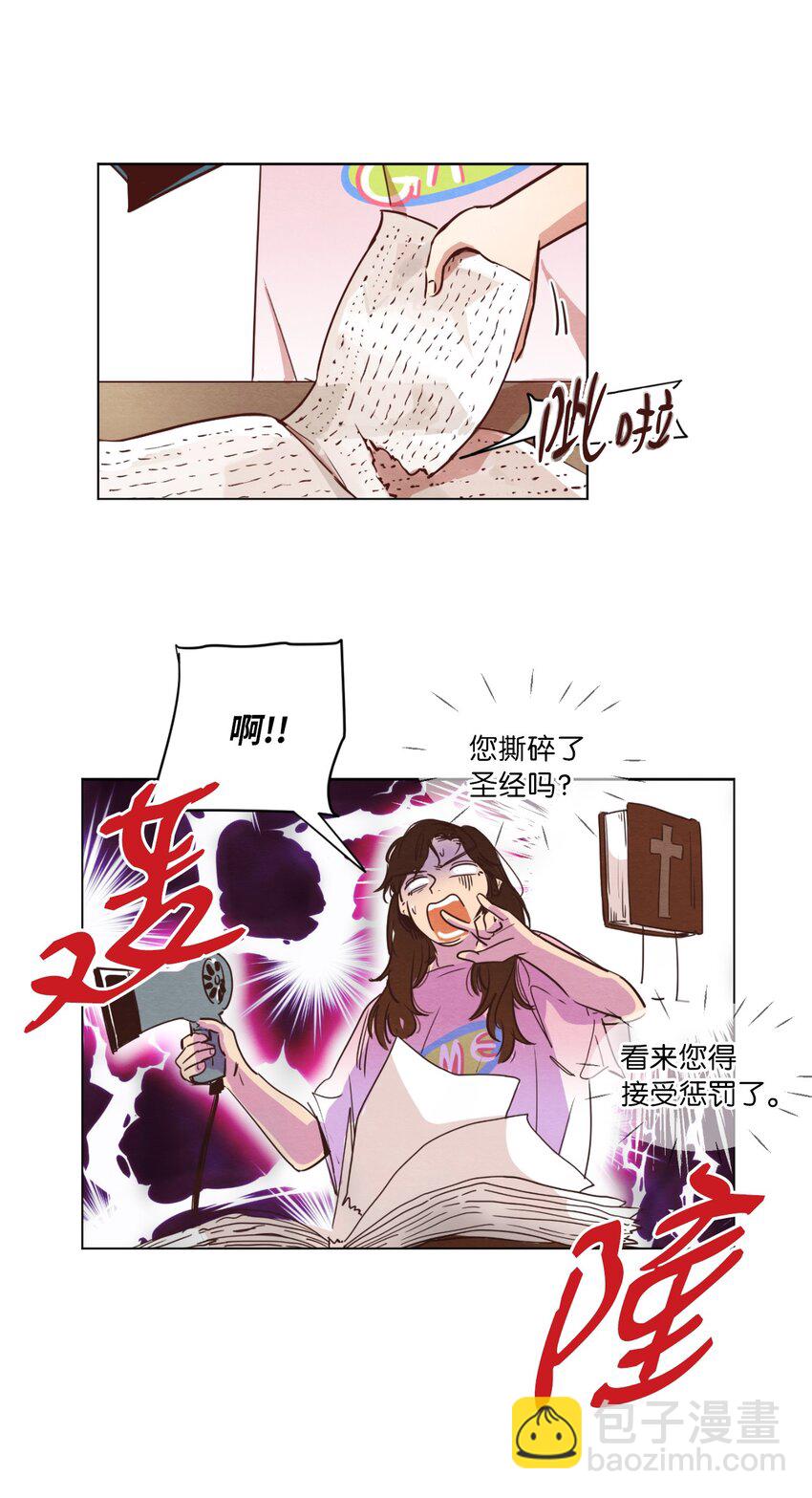 06 不知所踪的书(1/2)-第6话