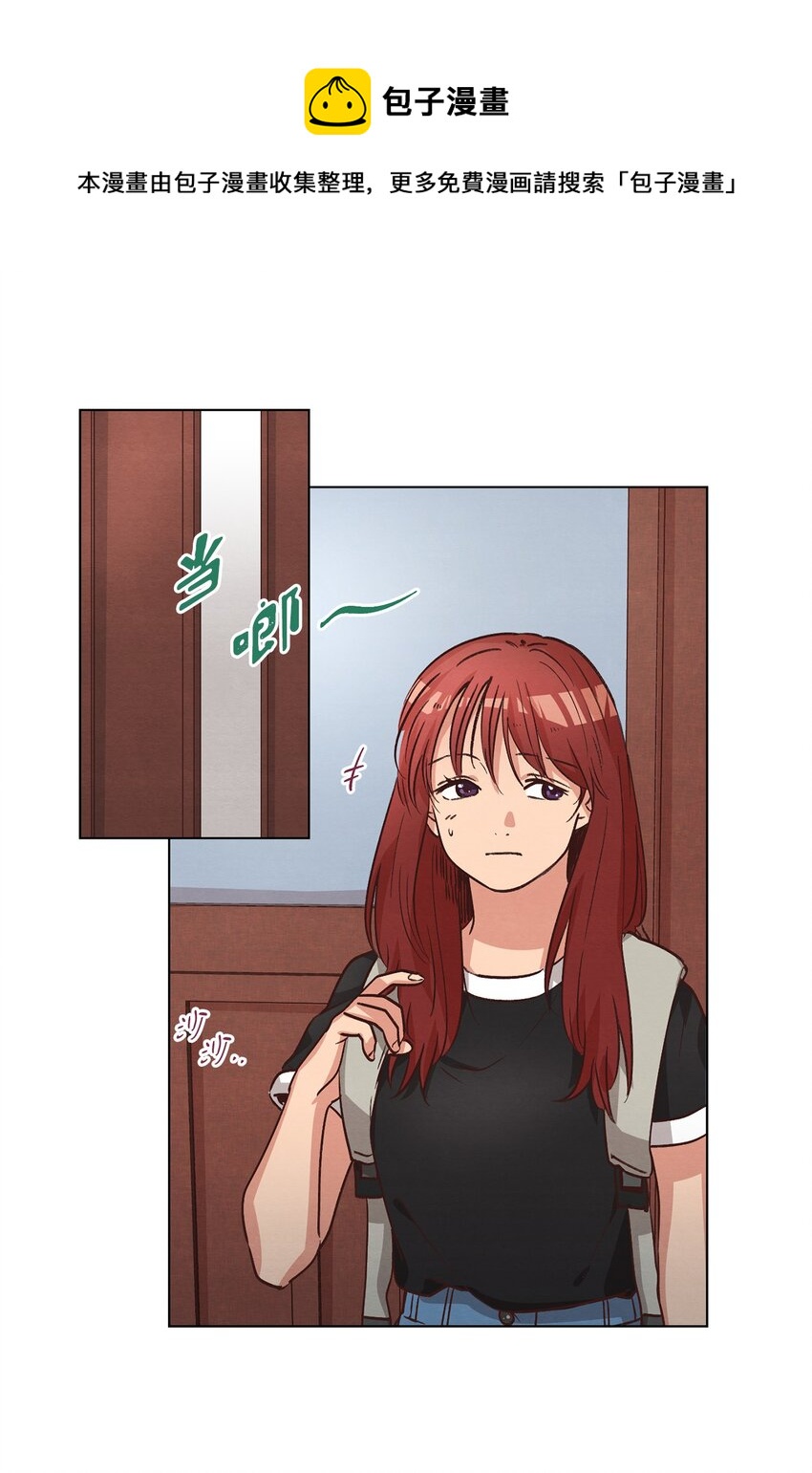 52 解开矛盾(1/2)-第52话