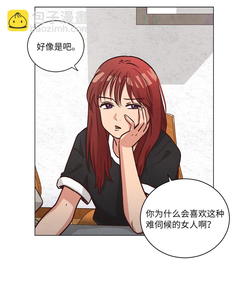 52 解开矛盾(1/2)-第52话