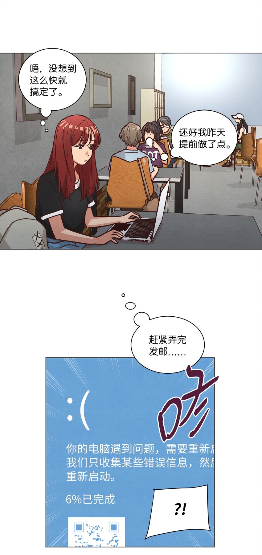 52 解开矛盾(1/2)-第52话