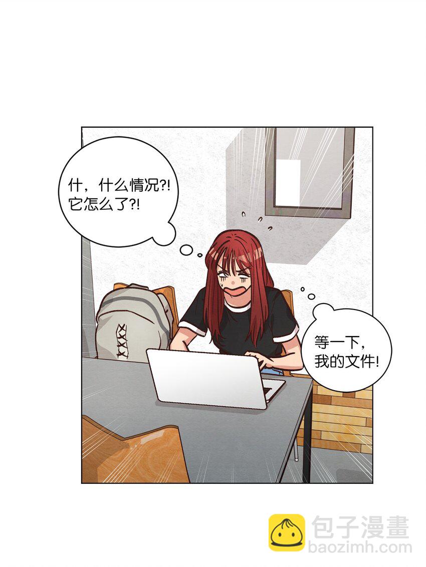 52 解开矛盾(1/2)-第52话