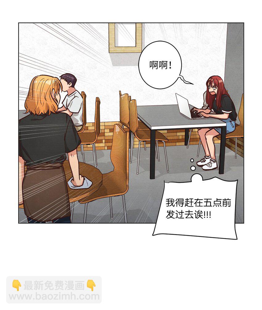 52 解开矛盾(1/2)-第52话