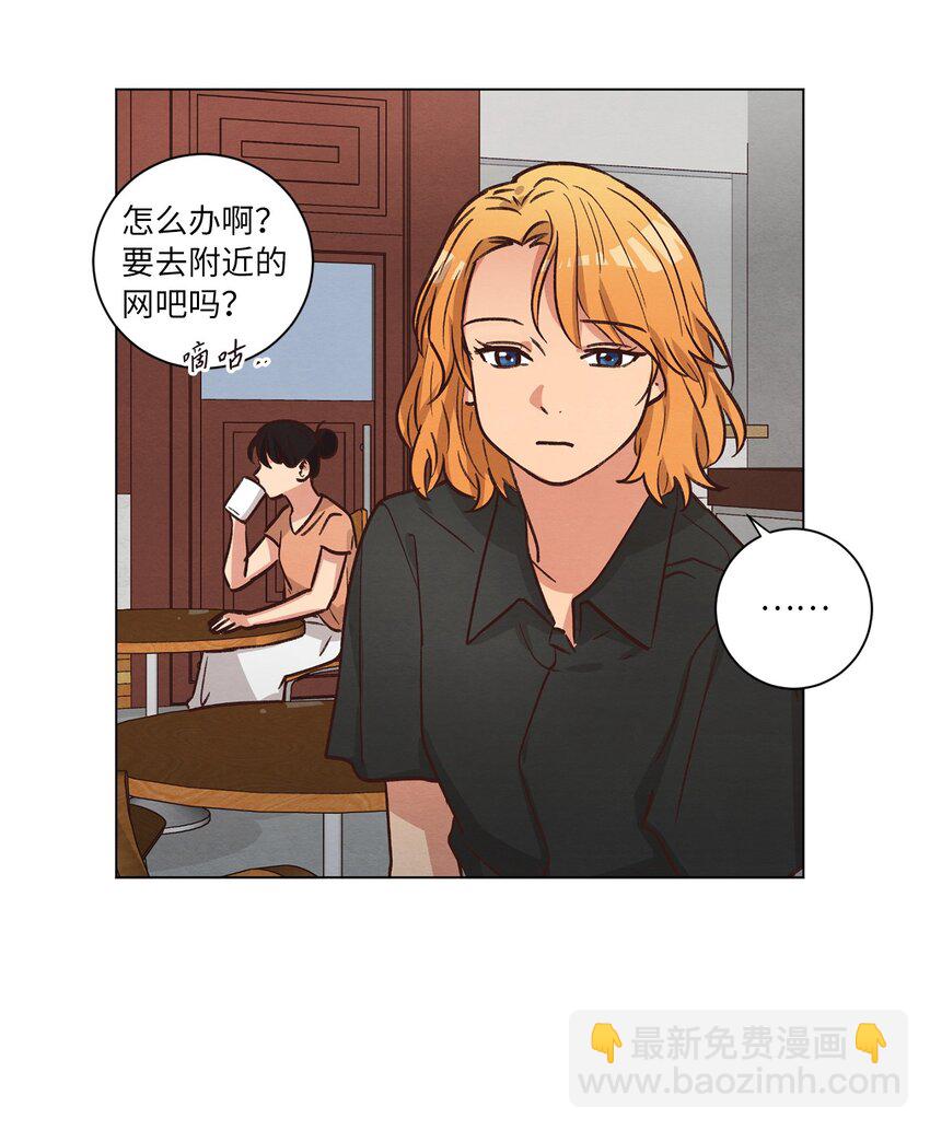 52 解开矛盾(1/2)-第52话