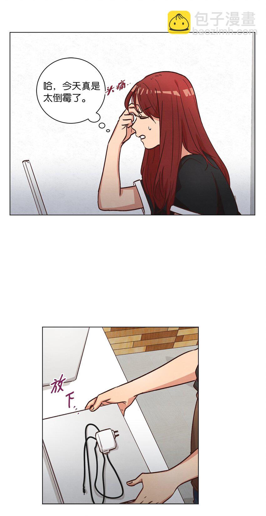 52 解开矛盾(1/2)-第52话