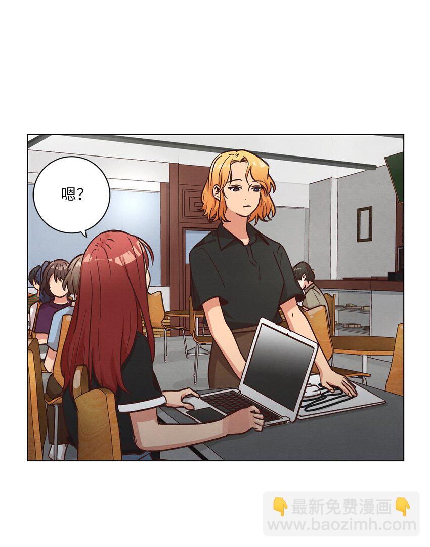 52 解开矛盾(1/2)-第52话