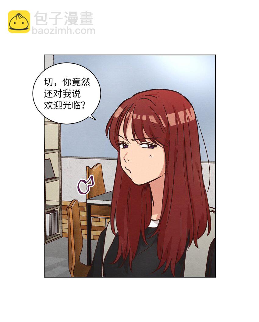 52 解开矛盾(1/2)-第52话