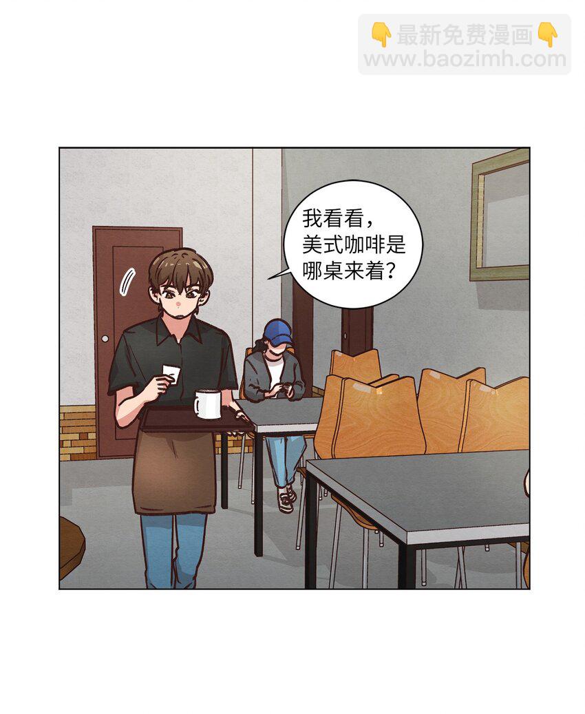 52 解开矛盾(1/2)-第52话