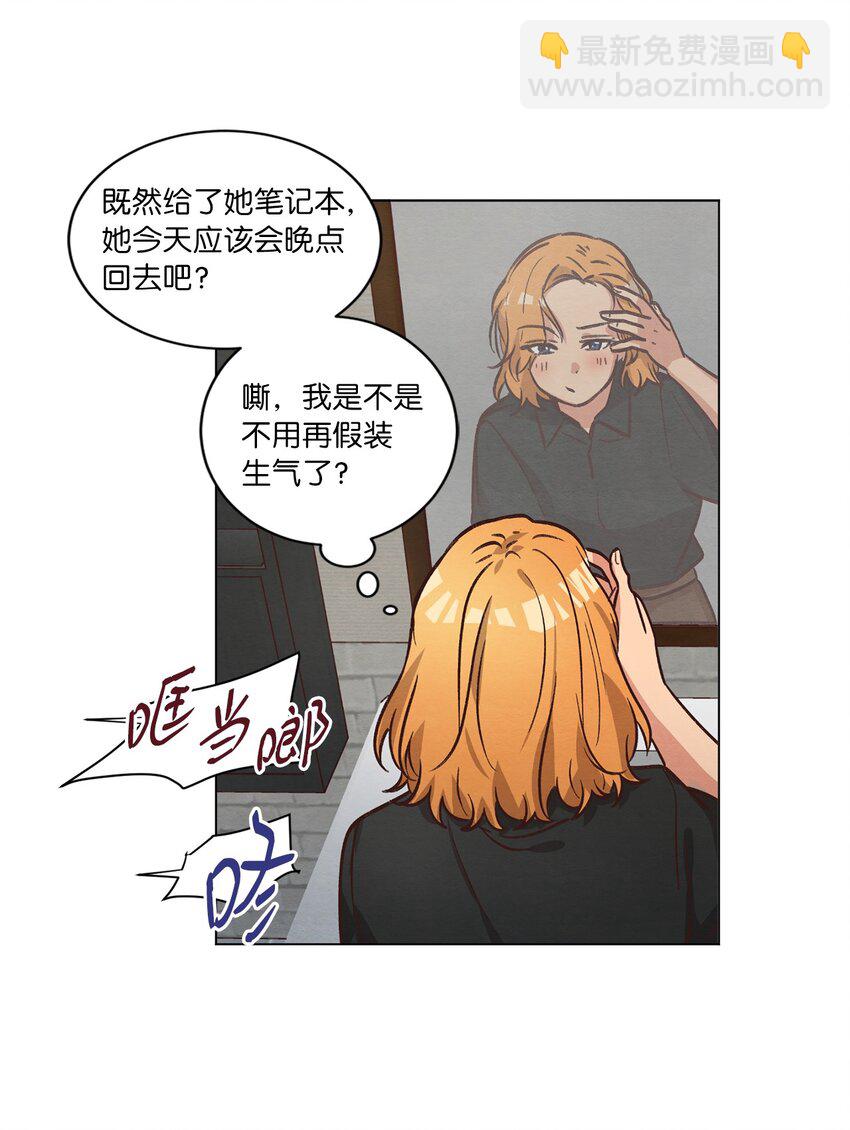 52 解开矛盾(1/2)-第52话