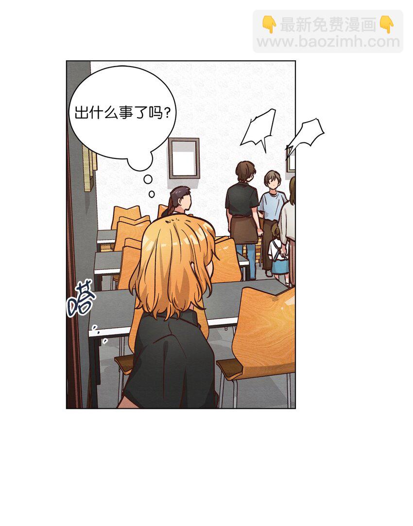 52 解开矛盾(1/2)-第52话