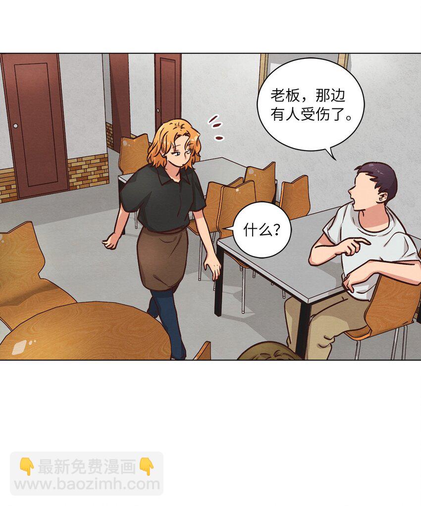 52 解开矛盾(1/2)-第52话