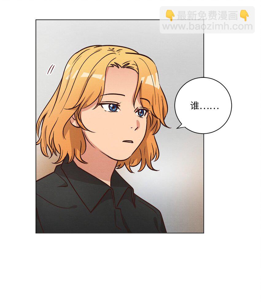 52 解开矛盾(1/2)-第52话