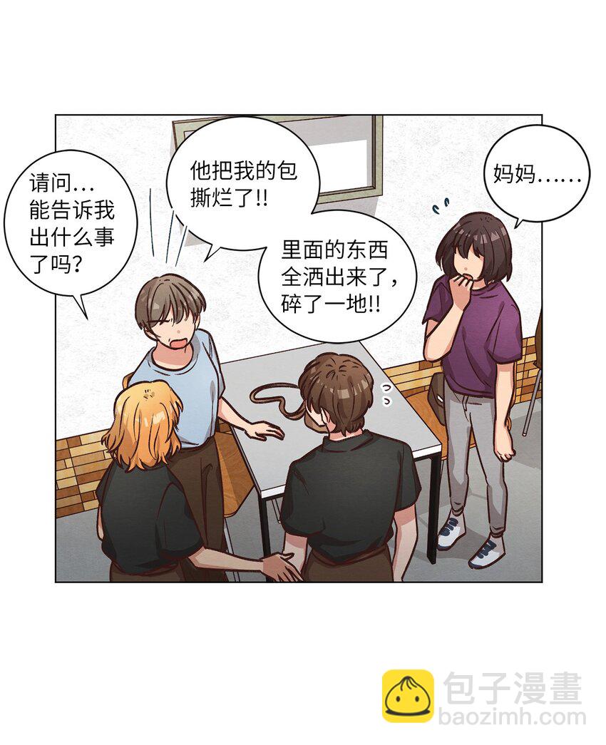 52 解开矛盾(1/2)-第52话