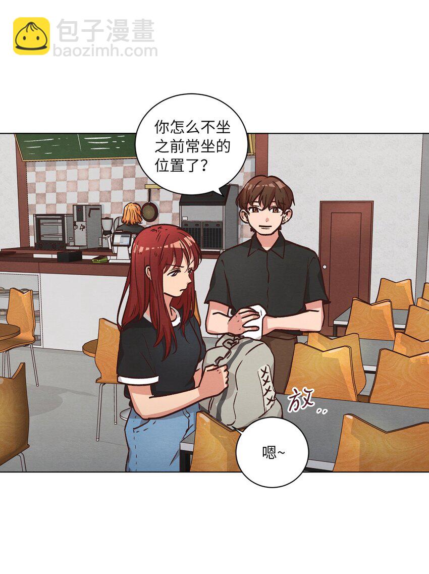 52 解开矛盾(1/2)-第52话