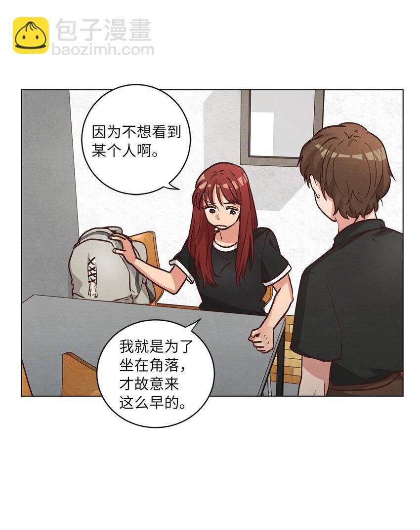 52 解开矛盾(1/2)-第52话