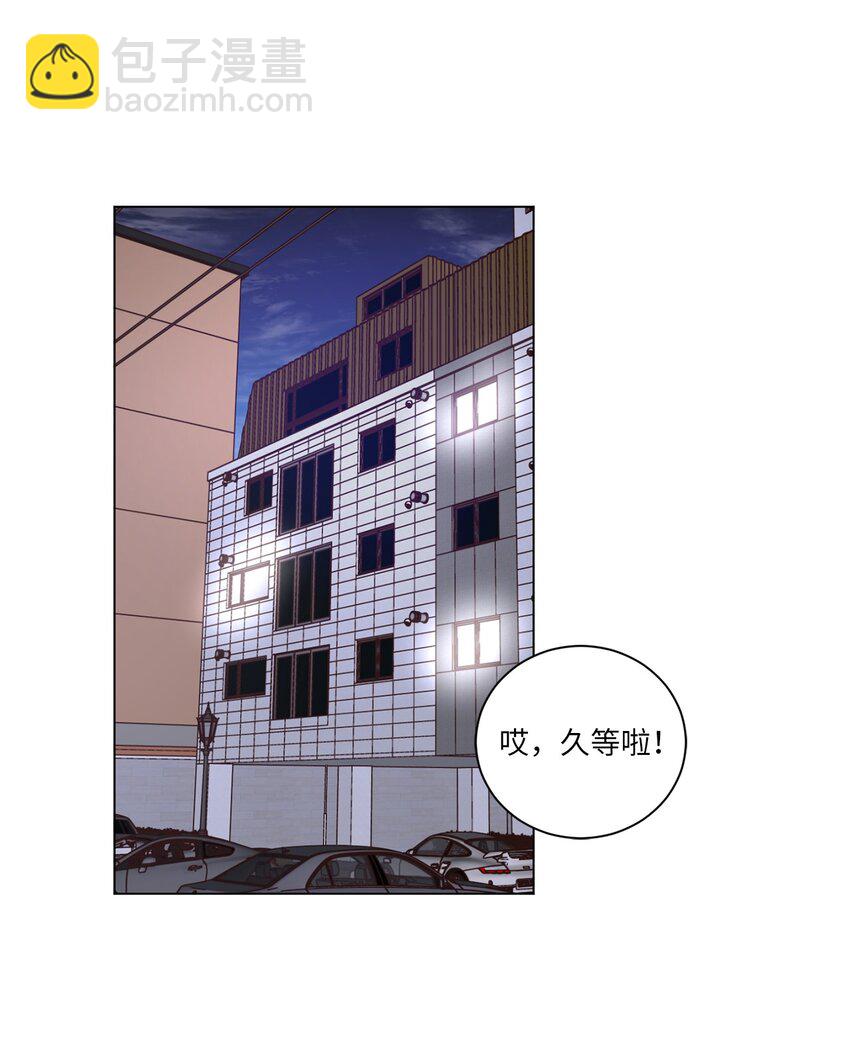 54 再次分居(1/2)-第54话