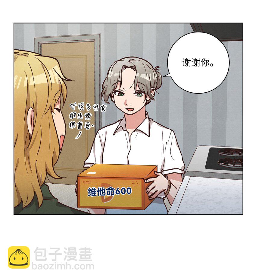 54 再次分居(1/2)-第54话