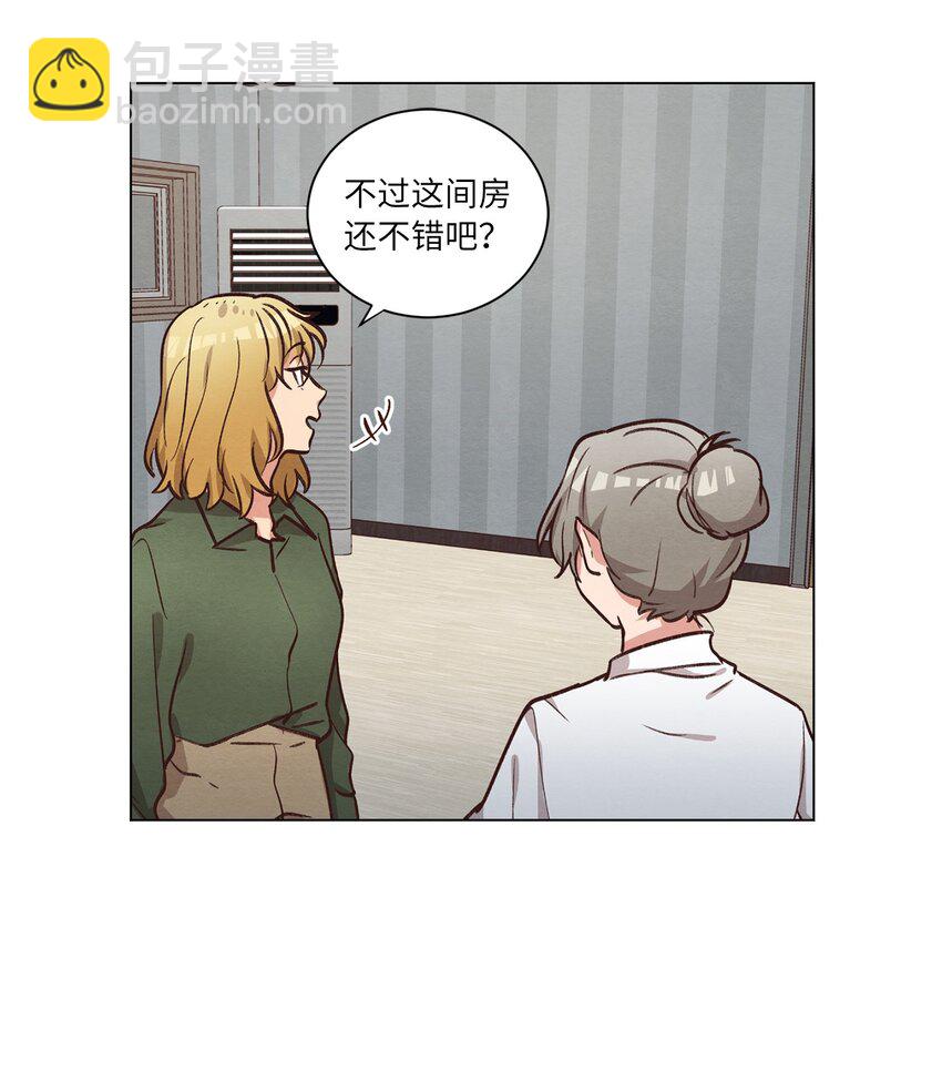 54 再次分居(1/2)-第54话