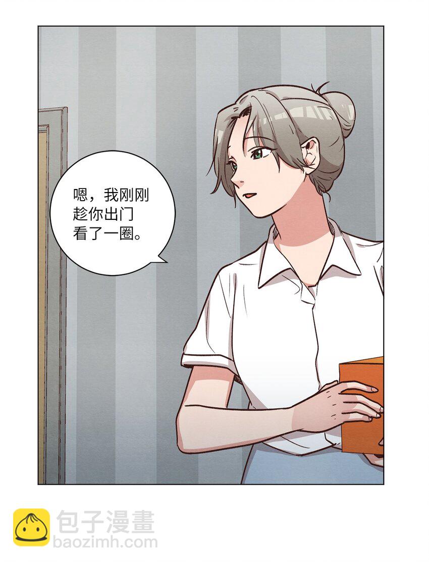 54 再次分居(1/2)-第54话