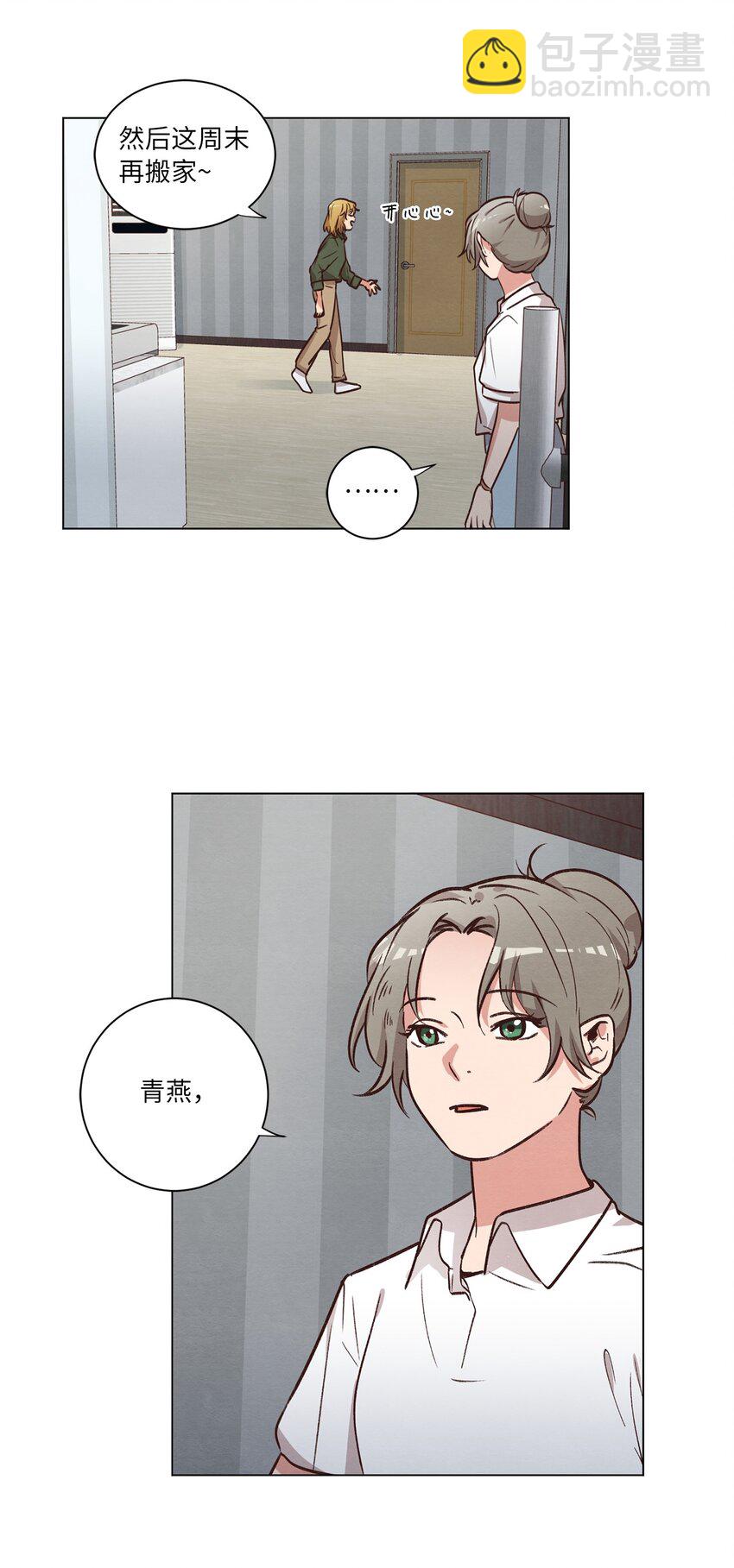 54 再次分居(1/2)-第54话